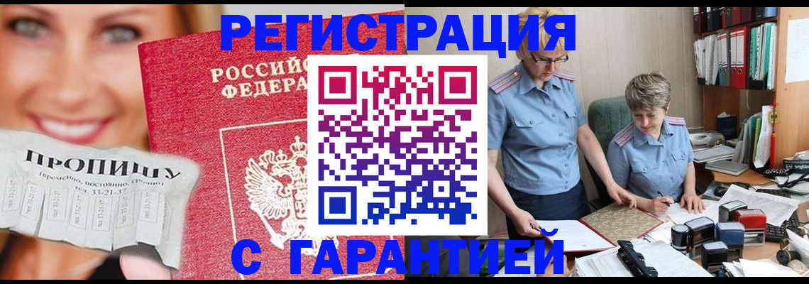 регистрация для школы в Сибае